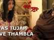 Karma Chakra | Song - Swas Tujah Save Thambla
