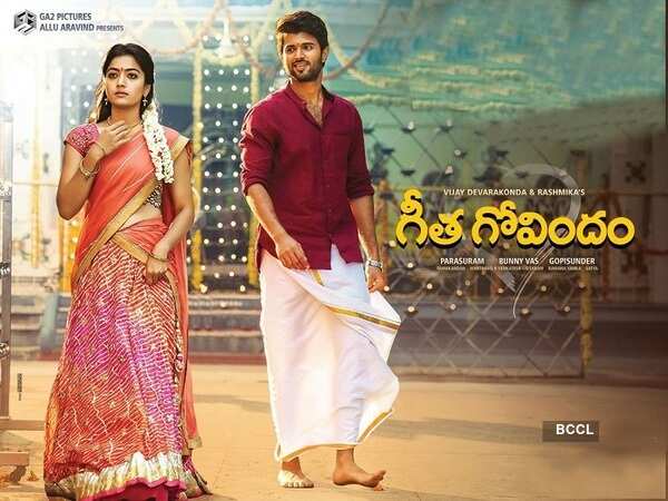 Geetha