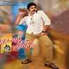 Attarintiki Daredi