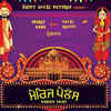 Article image for: Marriage Palace: The release date of Sharry Mann and Payal Rajput starrer got delayed