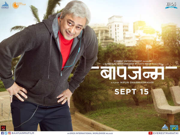 Sachin Khedekar Stills
