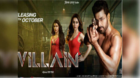 ‘Villain’ achieves another milestone