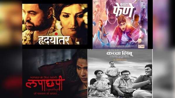 4th Jio Filmfare Awards Marathi 2018: Nominations for the best film