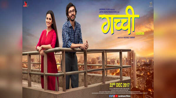 Priya Bapat for 'Gachchi'