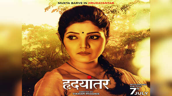 Mukta Barve for 'Hrudayantar'
