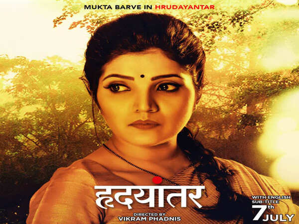 Mukta Barve Photos