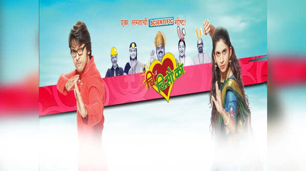 Mrinmayee Godbole for 'Chi Va Chi Sau Ka'