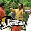 A breakthrough for mimicry television artist Senthil aka Rajamani
