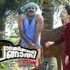 The film to be a mass entertainer