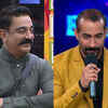 Kamal Haasan's visit - Extension to Amit