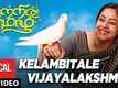 Kaatrin Mozhi | Song - Kelambitale Vijayalakshmi (Lyrical)