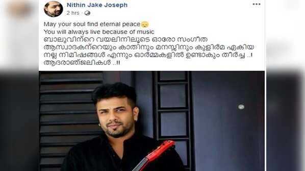 Nithin Jake Joseph