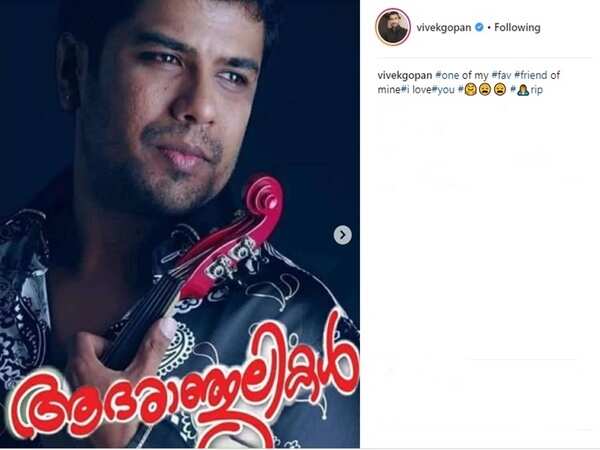 Vivek Gopan Pictures