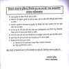 Traffic advisory in Ghaziabad for tomorrow