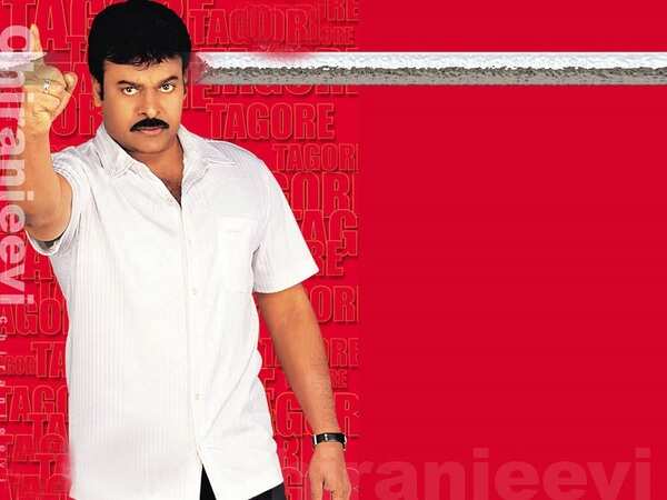 Chiranjeevi