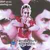 Top Kannada horror movies that you must watch