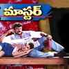21 years of ‘Master’: Interesting facts about the Chiranjeevi starrer