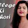 Article image for: Latest Haryanvi Song College Ki <i class="tbold">chhori</i> Sung By Deepak Dildar