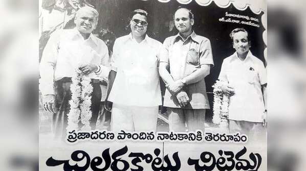 Helmed by 'Darsakaratna' Dasari Narayana Rao