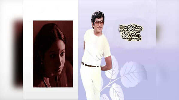 Lead role played by Murali Mohan
