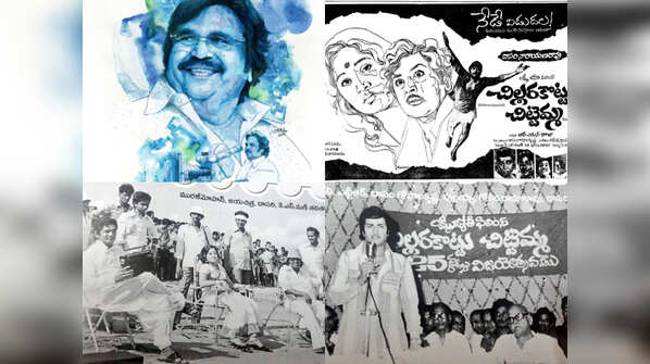 41 years of ‘Chillarakottu Chittamma’: Intriguing facts about the cult film
