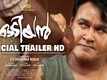 Odiyan - Official Trailer