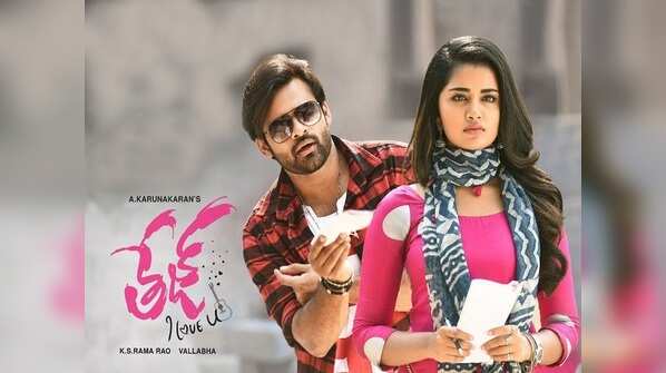 Tej I Love You