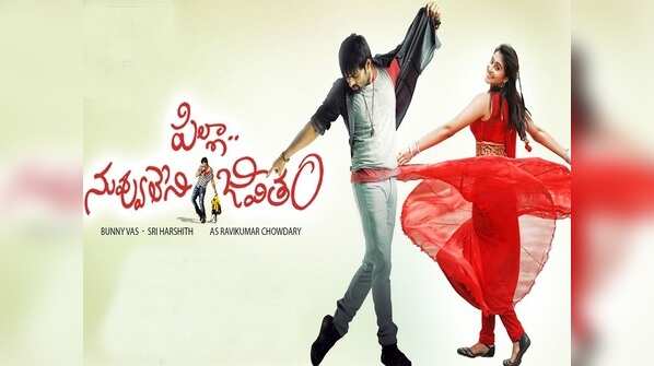 Pilla Nuvvu Leni Jeevitham