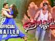 Prem Kumar -Salesman Of The Year - Official Trailer