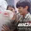 Article image for: Adhugo - Official Trailer