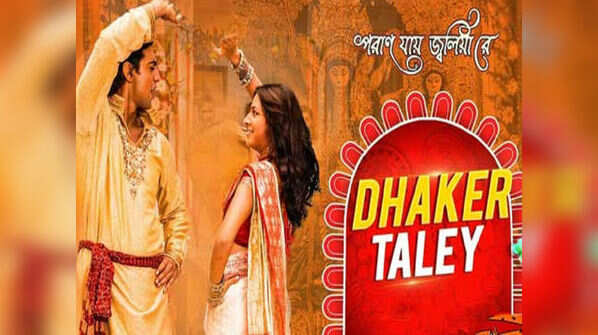 ‘Dhaker Taley’ from ‘Poran Jai Jolia Re’