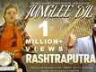 Rashtraputra - The Commander Of Surgical Strikes | Song - Junglee Dil