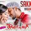 Article image for: Thayige Thakka <i class="tbold">maga</i> | Song - Sakkare Naguva Cheluve (Lyrical)