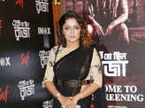 Ek Je Chhilo Raja: Screening