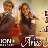 Article image for: Johny Johny <i class="tbold">yes</i> Appa | Song - Arike Aaro