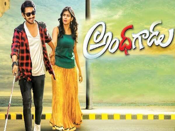 Raj Tarun Images