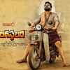 Ram Charan in Rangasthalam