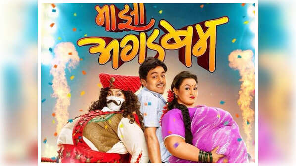 Family entertainer