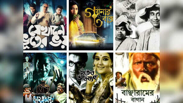Bengali films that nailed the horror comedy genre