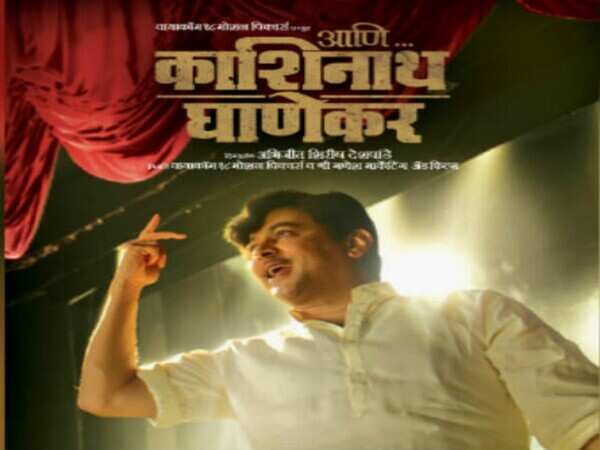 Suhas Palshikar Photos