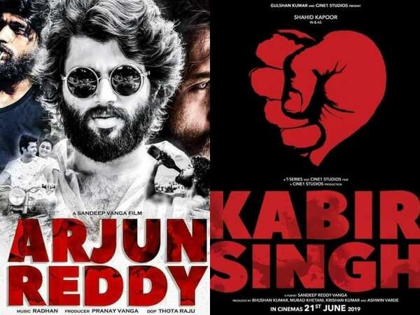 Arjun Reddy