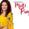 ‘Moti Punn’
