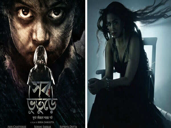 Birsa Dasgupta Stills