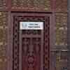 To enter or not to enter... Thats the question!