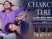 Ilaaka Kishorganj | Song - Charche Tere