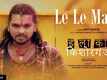 Ilaaka Kishorganj | Song - Lele Maja