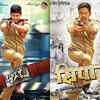 ‘Aagadu’ – ‘Sipahi’