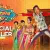 Article image for: Majhya <i class="tbold">baikocha</i> Priyakar - Official Trailer