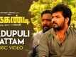 Jarugandi | Song - Aadupuli Aattam (Lyrical)