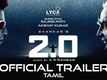 2.0 - Official Tamil Trailer
